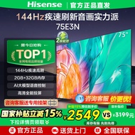 TV Hisense 75-inci 75E3N 144Hz TV LCD Pintar untuk Kegunaan Rumah dengan Rebate Tukar Beli