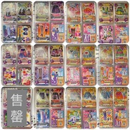 偶像活動卡片