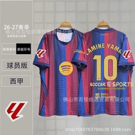 Football Jersey 2627 Game Season Bassa Jersey Home Away Championship Player Edition Yamargaville Lev