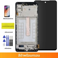 6.7 "Super AMOLEDสําหรับSamsung M52 5G M526B M526B/DS M526 จอแสดงผลLCD Touch Screen Digitizer Assemb