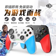 G9 Gamepad switch pc Version pc Wired NSsteam Domestic Somatosensory Joystick Handle