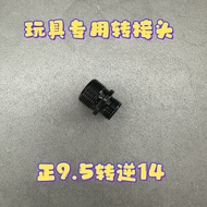 Gold Metal 正 Universal Bog19 Glock 1911 Turn Reverse 9.5mm14mm Adapter Toy Gun Silencer Accessories