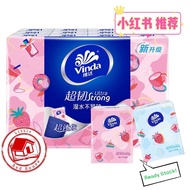 Vinda Pocket Tissue 维达纸巾