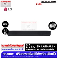 LG SK1 SoundBar พลังเสียง 40 วัตต์ SK1 ลำโพงซาวด์บาร์ขนาดกะทัดรัด รุ่น SK1