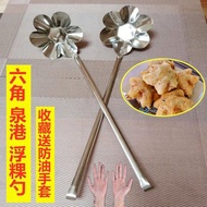 Floating Fruit Spoon Non-Stick Fried Floating Kueh Tool Stainless Steel Izumi Port Fried Kueh Spoon 