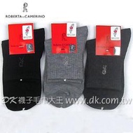 【DK襪子毛巾大王】Roberta 諾貝達 素色短襪 休閒襪 ~1雙39元、6雙219元