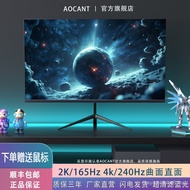 AOCANT 32 Inch 27 HD Monitor 24 Curved 2K180 Desktop Computer Gaming Game IPS Screen