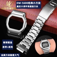 Suitable for Casio G-SHOCK Watch DW5600/GW-M5610 GW-B5600 Set Watch Strap Case