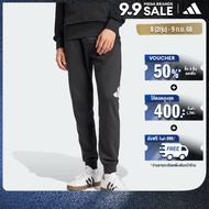 adidas Lifestyle Essentials Big Logo French Terry Pants Men Black IN6163