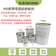 Hengying 962-94 Primer 962-94 Adhesion Promoter Rubber Primer Cold Resistance Strong Adhesion Promot