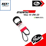 Gates Belt Toyota Vios 1.5 2NR-FE Year 16-23