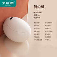 HY/🆗Earl David Wall Drainage Smart Toilet Integrated Egg Toilet Rear Toilet NMYO