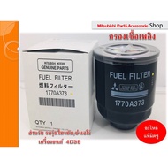 Mitsubishi Oil Filter Fuel Genuine Triton Pajero All Models 2006-2014 4d56 4g64 Engine Code 1770a373