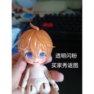 [Some Pot on Sale] Dadalia gsc Dadalia ob11 Prince gsc