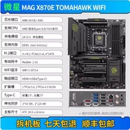 [Motherboard Dedicated] MSI MAG X870E TOMAHAWK GARBON EDGE TI PRO-P TOMAHAWK Missile Dark