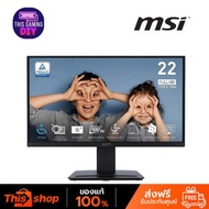 MSI MONITOR PRO MP223 E2 - 21.45 INCH VA FHD 100Hz ADAPTIVE SYNC