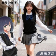 [In stock cosplay] The child I recommended, Akane Kurokawa, Arima Kana, Akua Hoshino Role Playing Se