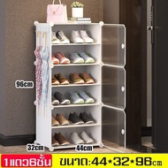 intime ตู้เก็บรองเท้า 2บล็อค6ชั้น ที่วางรองเท้า ชั้นวาง Shoe Rack ตู้เก็บของ ประกอบได้หลากหลาย ชั้นรองเท้า ตู้วางรองเท้าพร้อมประตู ชั้นวาง ตู้รองเท้า