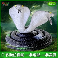 Đồ Chơi Rắn Giả Bằng Cao Su Mềm Mô Phỏng Rắn Hổ Mang Màu Xanh Đen Cho Trẻ Em Đồ Chơi Giả Vờ Kinh Dị