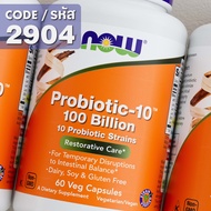 โปรไบโอติก | Probiotic-10 25 Billion / 50 Billion / 100 Billion CFU [Capsules] by NOW FOODS | Authen