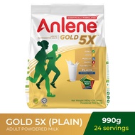 ☃Anlene Gold 5X Milk Powder Plain 990G