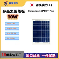 10W Solar Panel Photovoltaic Charging Panel Solar Photovoltaic Panel Household Photovoltaic Panel Li