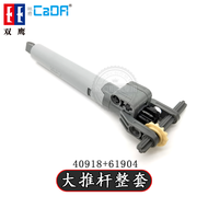 Cada Building Blocks Overload Protection Compatible with High 92693 Technology 61927 Large Medium Sm