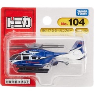 TAKARA TOMY Tomy Tomica No.104 BK117 D-2 Helicopter Blister Package Miniature Car Toy 3 years and up