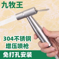 ₪✁Stainless steel toilet companion spray gun household flusher toilet faucet nozzle toilet pressurized water gun bidet