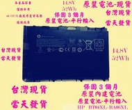 原裝電池-現貨HP BT04XL EliteBook Folio 9470M 9480M HSTNN-DB3Z 687945-001 