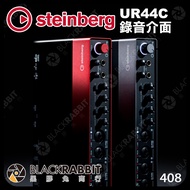 [Steinberg UR44C Recording Interface] 6 In 4 Out TYPE-C Studio Musical Instruments Music Support iOS