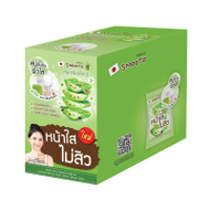 Smooto Official สมูทโตะ อโล-อี แอคเน่ ไวท์ เซรั่ม โซป (smt97/กล่อง)