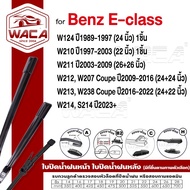 Express Delivery WACA Wiper Blade for Benz E-class W124 W210 W211 W212 W207 W213 W238 (Wiper Blade)