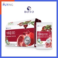 BOTO - Pomegranate Juice 100 (80ml x 30 packets)