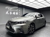 2018 Lexus CT200h 豪華版  實價刊登:81.8萬 中古車 二手車 代步車 轎車 休旅車