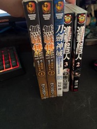 無職轉生 刀劍 巨人