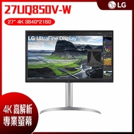 LG 樂金 UltraFine 27UQ850V-W 高畫質顯示螢幕 (27吋/4K/HDMI/DP/IPS/Type-C/HDR400)