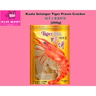 Kuala Selangor Tiger Prawn Cracker | 纯手工老虎虾饼 [200g]