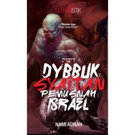 Dybbuk : Syaitan Pemusnah Israel (Novel Thriller)