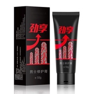 Cynical Enjoy Cream Repair Cream Maintenance Cream Cream Development 8.9