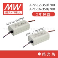 [Zhuguangfang] Taiwan Mean Well APC-12-350 APC-16-350 MW Constant Current Power Supply MeanWell 350 