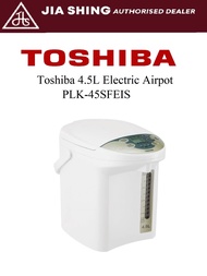 Toshiba 4.5L Electric Airpot PLK-45SFEIS