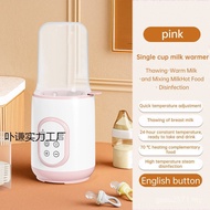 Milk Sterilizer Milk Breast Milk Baby Warmer Two-in-One Device Milk Bottle Constant Warmer Warmer Mi