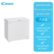 CANDY ตู้แช่แข็งฝาทึบ ตู้แช่นมแม่ ความจุ 7.2 คิว รุ่น CCF-205 รับประกันศูนย์ Haier 1 ปี ทั่วประเทศ