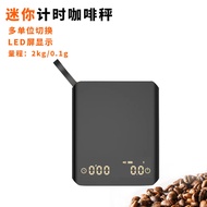 Hand Brew Coffee Electronic Scale Espresso Bean Scale Kitchen Baking Scale Household Smart Powder Wa