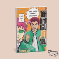 Book: Shuichi Aso NED Manga