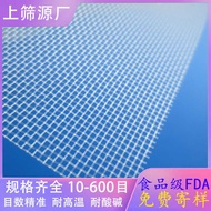 50 Mesh pp Filter Mesh pp Material Filter Mesh 40 Mesh pp Filter Mesh 80 Mesh Polypropylene Filter M