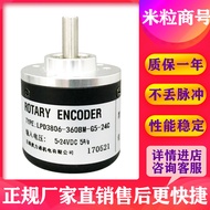LPD3806-360BM-G5-24C Photoelectric Encoder 600BM 1,000BM 400BM 300BM 100BM