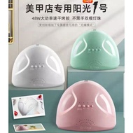 48W SUNone Led Uv Nail Lamp 速干光疗机
