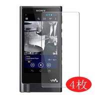 Synvy [4 Pack] Screen Protector, Compatible with SONY WALKMAN NW-ZX2 / NW-ZX1 / NW-F880 TPU Film Pro